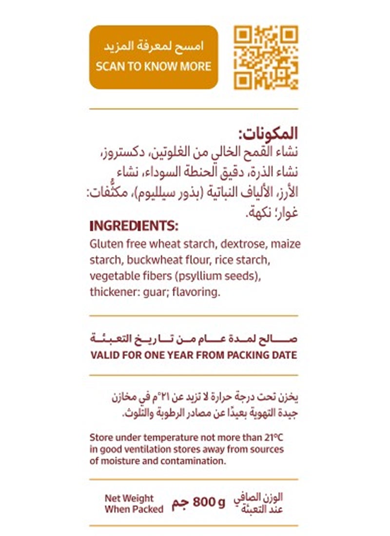 Aloula Gluten Free Flour 800g - Image 3